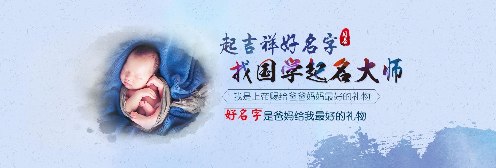 荣成起名流程一