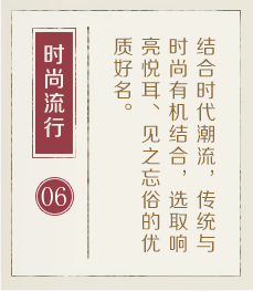 荣成起名流程六